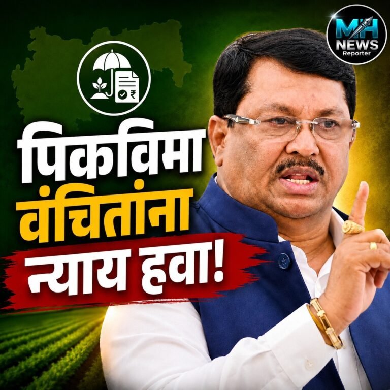 YAVTMAL : शेतकऱ्यांना पिकविमा मिळालाच पाहिजे; विजय वडेट्टीवार ठाम..