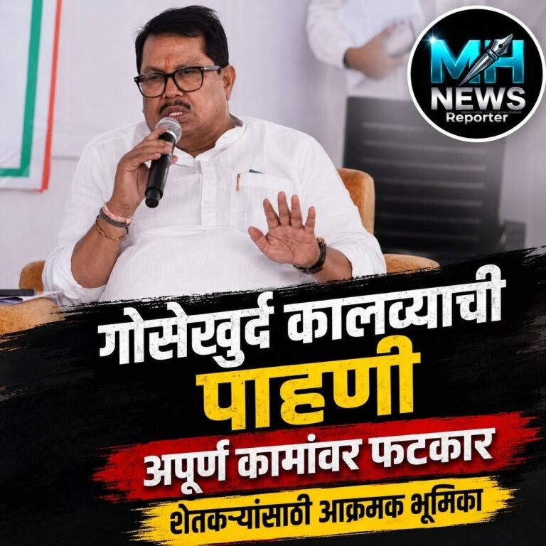 MAHARASHTRA : गोसेखुर्द कालव्याच्या कामांवर विजय वडेट्टीवार आक्रमक.