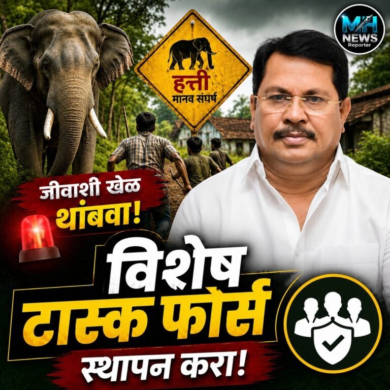 MAHARASHTRA : चंद्रपूर–गडचिरोलीतील हत्ती संघर्षावर वडेट्टीवार आक्रमक