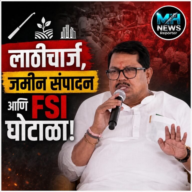 MAHARASHTRA : शेतकरी हितासाठी वडेट्टीवार आक्रमक; सरकारला घेरले..