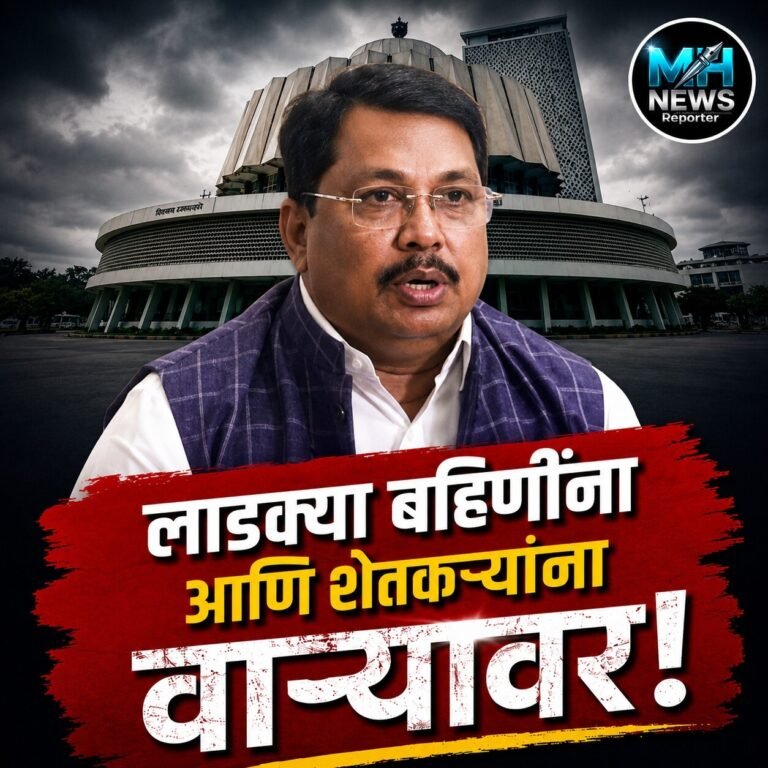 MAHARASHTRA : लाडकी बहीण योजनेवर वडेट्टीवारांचा सरकारला सवाल…