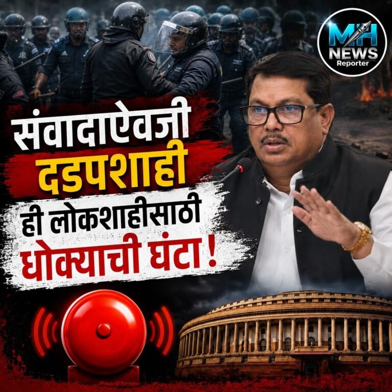 NATIONAL : सोनम वांगचुक प्रकरणावर विजय वडेट्टीवारांचा केंद्रावर घणाघात.