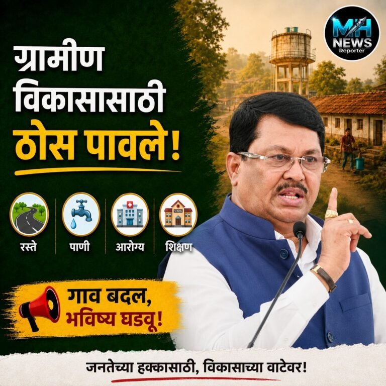 SINDEWAHI : आरोग्य-शिक्षण समस्यांवर वडेट्टीवारांचा अधिकाऱ्यांना आदेश…