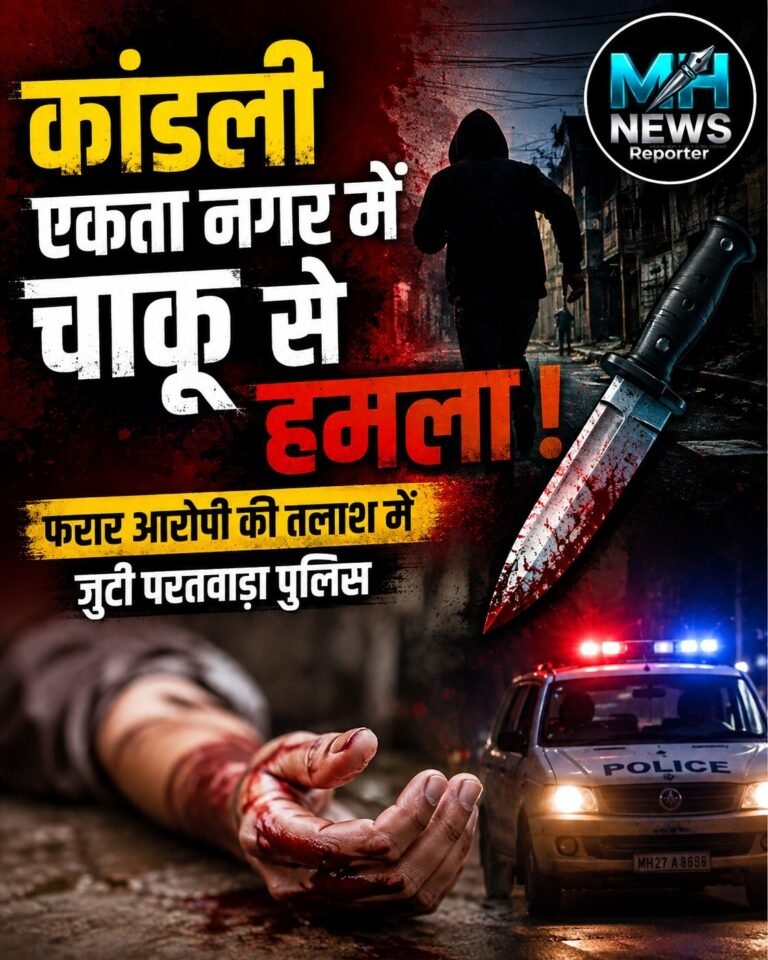 AMRAVATI : कांडली में युवक पर चाकू से हमला, आरोपी की तलाश में पुलिस.
