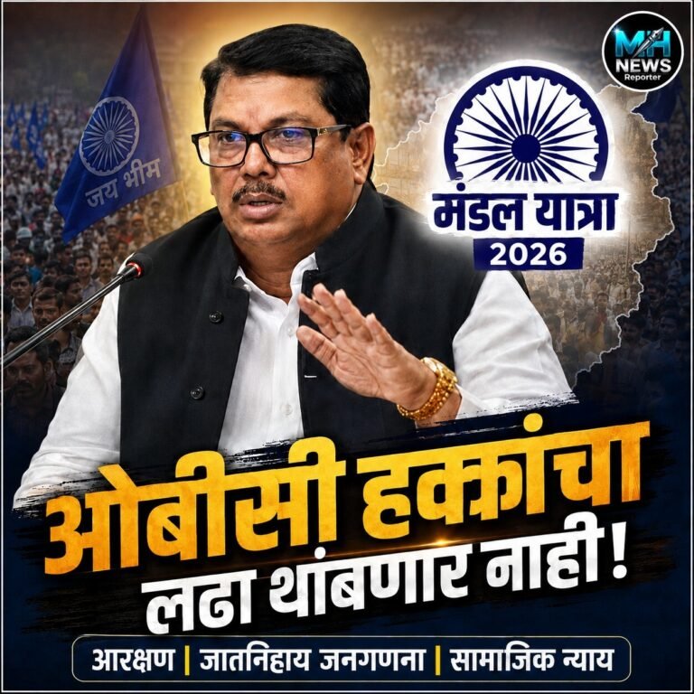 MAHARASHTRA : जातनिहाय जनगणना झालीच पाहिजे; वडेट्टीवार आक्रमक