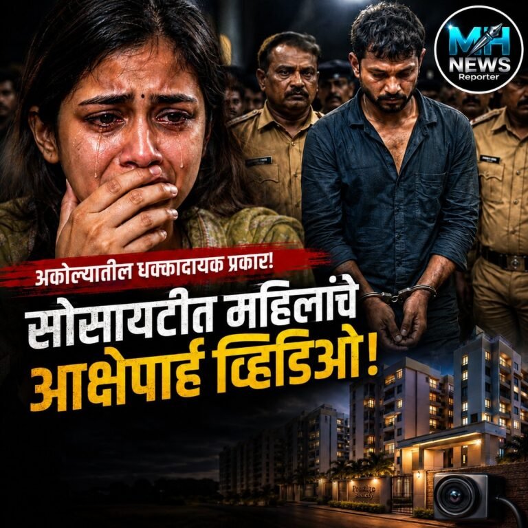 AKOLA : अकोल्यातील प्रतिष्ठित सोसायटीत खळबळ; कार्पेंटरवर गंभीर आरोप.