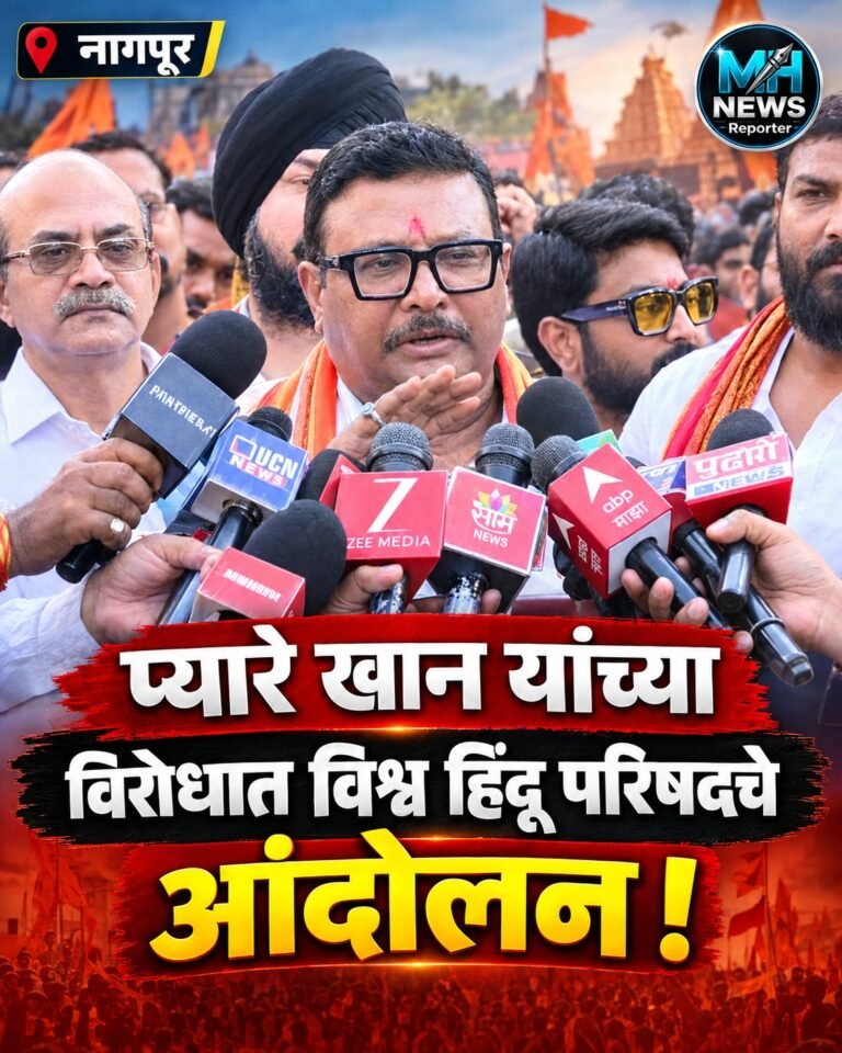 NAGPUR : अबू सलेम से मुलाकात को लेकर प्यारे खान पर VHP का हमला !