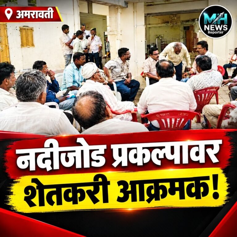 AMRAVATI : ५.७ मीटर खोल, ११ मीटर रुंद कालवा; शेतकऱ्यांची चिंता वाढली.